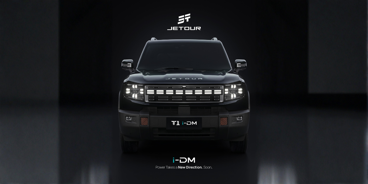 Model Baru JETOUR T1 Berteknologi i-DM Segera Hadir di Indonesia